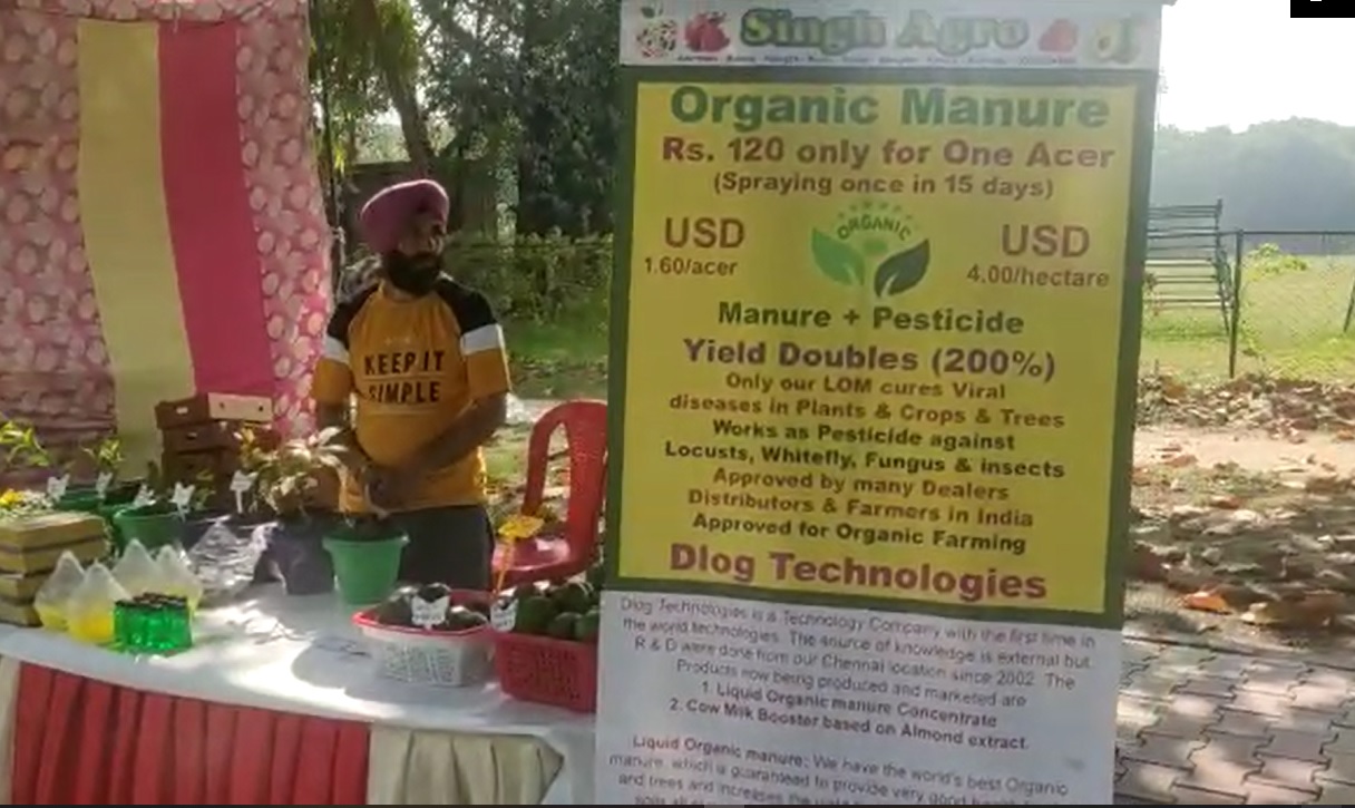 Exihibition Stall Video in Punjab 15 3 22
