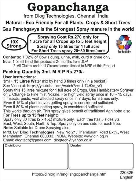 English GP 3ml Leaflet 23326