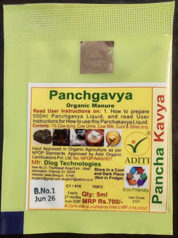 Panchgavya 5ml Pouch June26